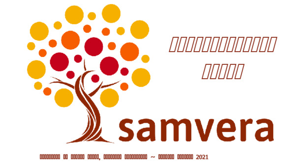 Samvera Participation Guide 缩略图